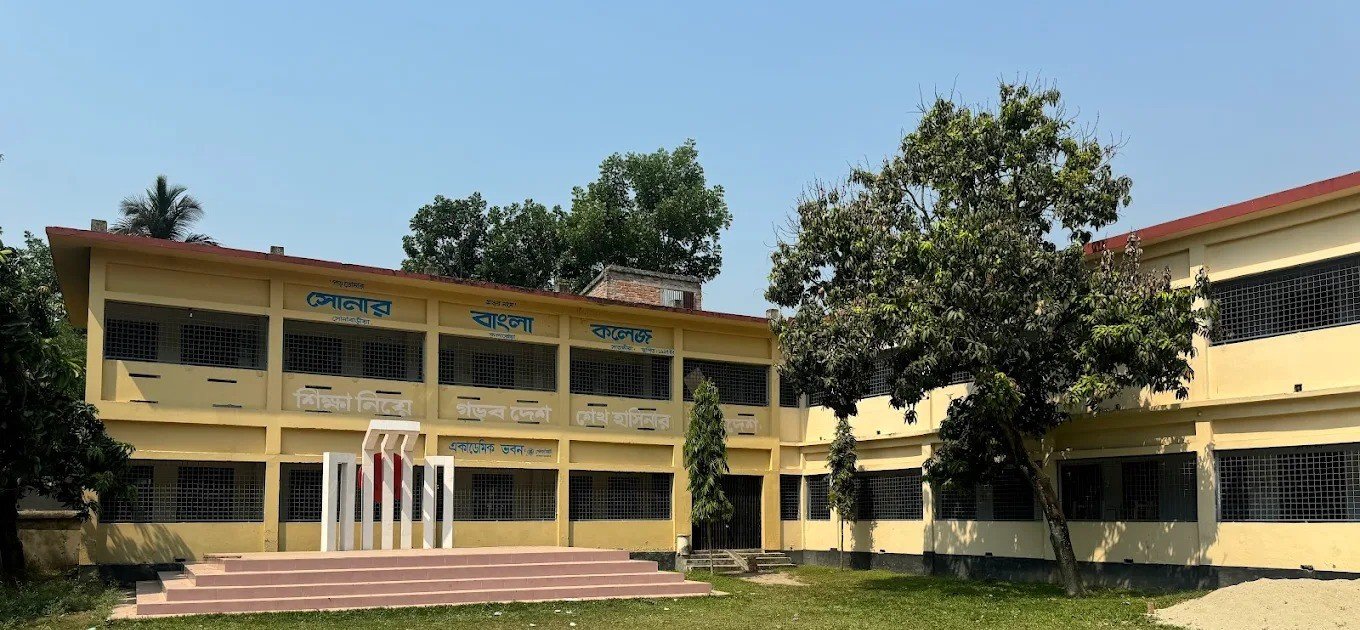 সোনার বাংলা ডিগ্রি কলেজের ২৫ বছর পূর্ণ হওয়ার গৌরবময় ক্ষণকে স্মরণীয় করে রাখতে "রজতজয়ন্তী" উপলক্ষে ঈদ পুনর্মিলনী ২০২৬